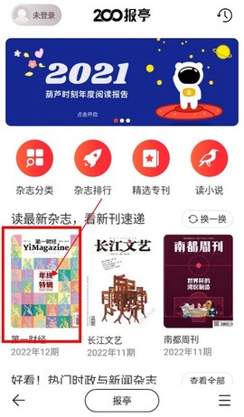 葫芦时刻[图5]