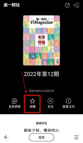 葫芦时刻[图6]