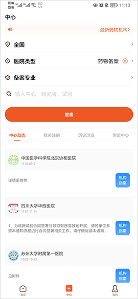 药研社[图1]