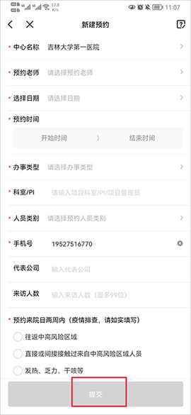 药研社[图4]