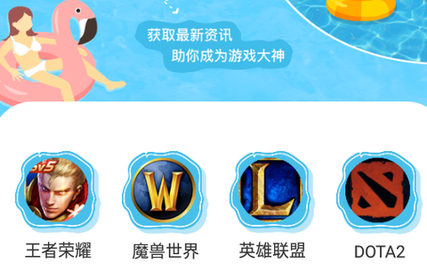 12345游戏助手[图1]
