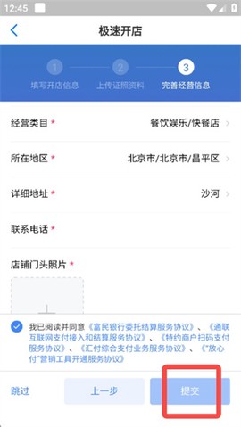 二维火掌柜[图4]