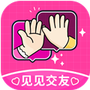 见见交友