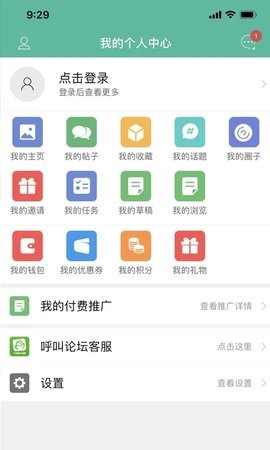 金湖论坛最新版截图2