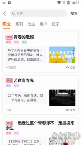 淘故事[图3]
