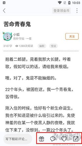 淘故事[图4]