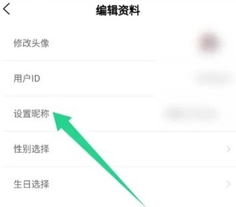 哇塞fm广播剧[图5]
