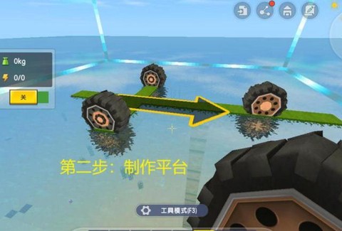 迷你世界怎么造海盗船