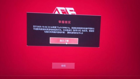 皇室战争为什么黑屏[图1]