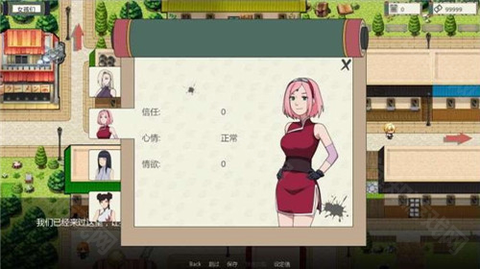 火影忍者异族崛起汉化版[图2]
