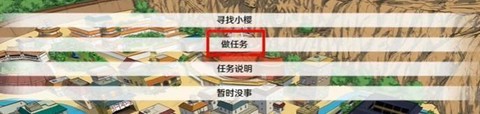 火影忍者异族崛起汉化版[图12]