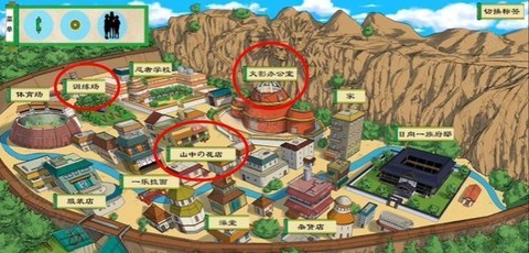 火影忍者异族崛起汉化版截图1