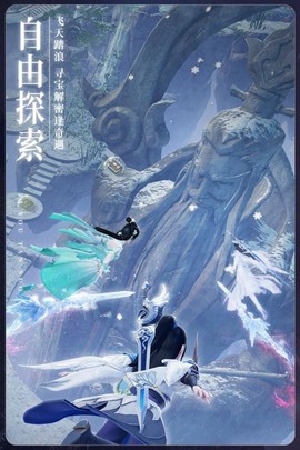 幻世修仙传截图3
