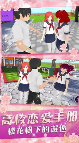 少女养成系截图1