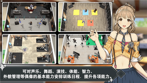 偶像明星制作人[图1]