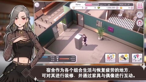 偶像明星制作人截图1