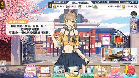 偶像明星制作人截图2