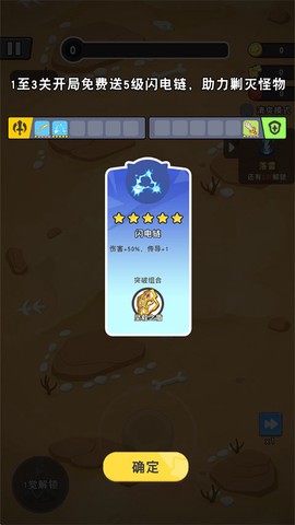 肖邦大冒险[图1]
