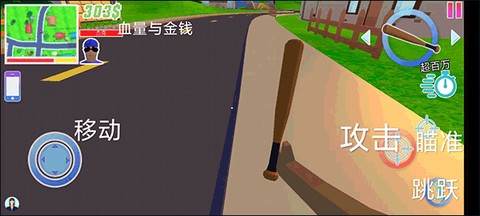 人生模拟师[图3]