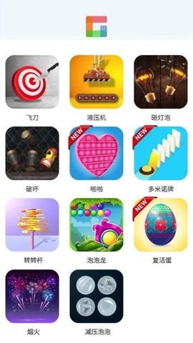 摸鱼乐园截图1