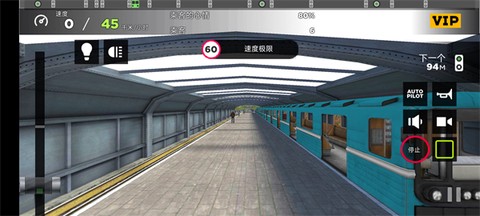 地铁模拟器3D[图12]