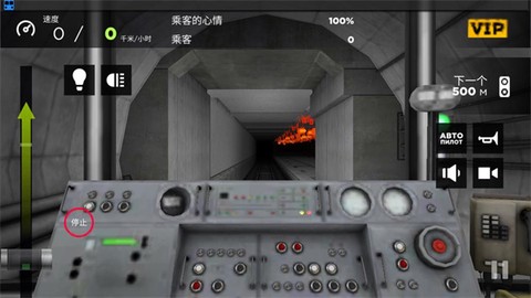 地铁模拟器3D[图15]