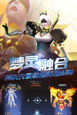 旷野之狩[图1]