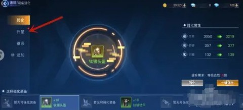 旷野之狩[图6]