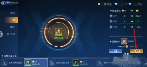 旷野之狩[图7]