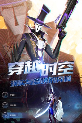 旷野之狩截图2