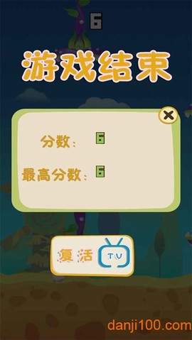 飞猪大逃亡[图1]