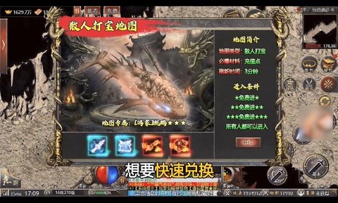 杀戮无限刀截图3