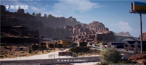 云·极品飞车：集结[图2]