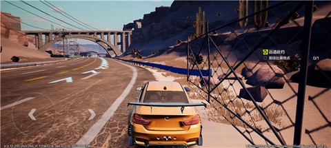 云·极品飞车：集结[图3]