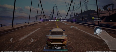云·极品飞车：集结[图6]