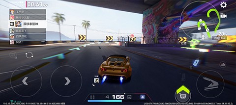 云·极品飞车：集结[图8]