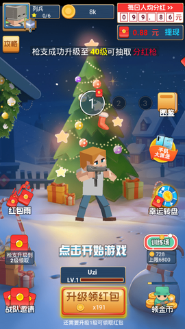 吃鸡特训营截图2