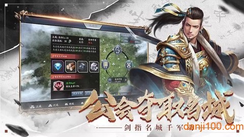 卧龙无敌[图1]