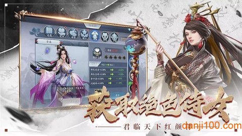 卧龙无敌截图1