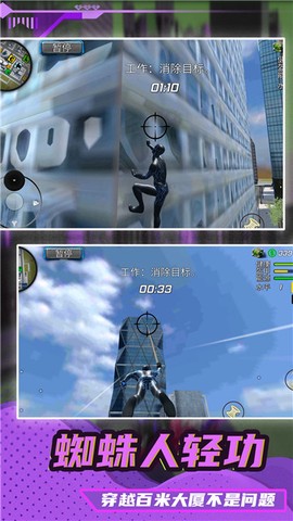 都市机甲模拟器截图3