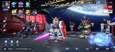高达联合行动[图3]