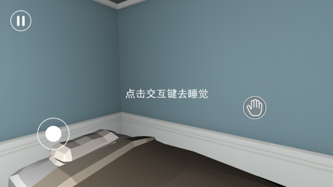 躺平宿舍大冒险[图3]