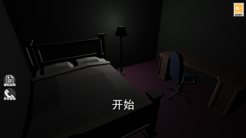躺平宿舍大冒险截图1