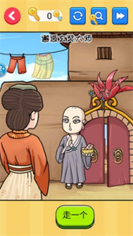 西游换装大比拼[图1]