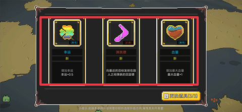 兽潮来袭[图5]