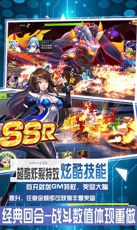 斗神世界截图3