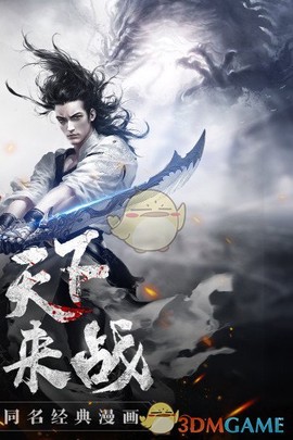 风云2截图2