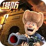 熊出没之极限弹射