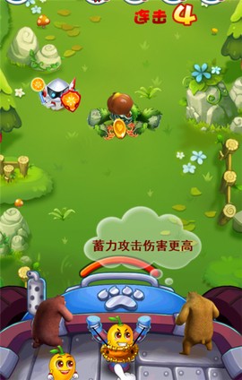 熊出没之极限弹射截图3