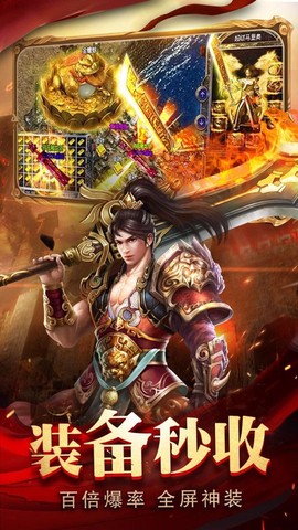 毒液传奇截图1